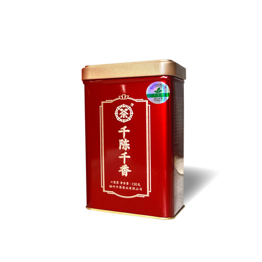 S049/2021 Qian Chen Qian Xiang Liubao Tea (150g)